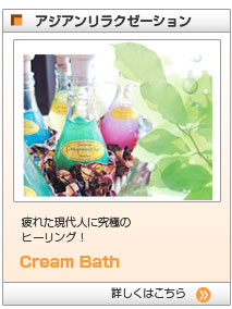 �N���[���E�o�X