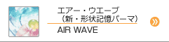 VE`Lp[}airwave