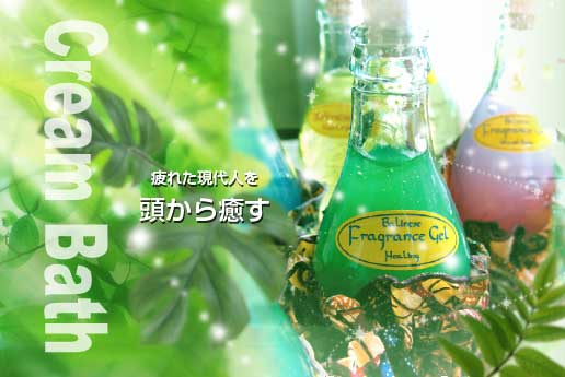 クリーム・バス