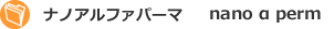 ナノプレッソ