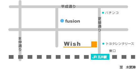 wish地図
