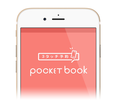 pocketbook